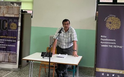 7ο ΕΡΓΑΣΤΗΡΙΟ ΤΗΣ ΠΑΡΑΔΟΣΙΑΚΗΣ ΤΕΧΝΗΣ ΤΗΣ ΠΕΤΡΑΣ-ΠΡΟΣΚΛΗΣΗ ΕΝΔΙΑΦΕΡΟΝΤΟΣ