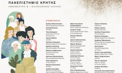 archaiologia_2.jpg