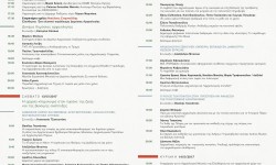 archaiologia_3.jpg