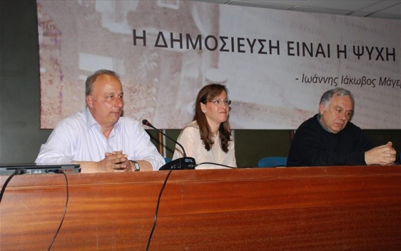 Εσπερίδα με θέμα «Παραδοσιακή Αρχιτεκτονική: Τόπος και Τύπος»