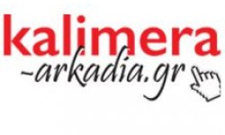 kathimera_arkadia.jpg