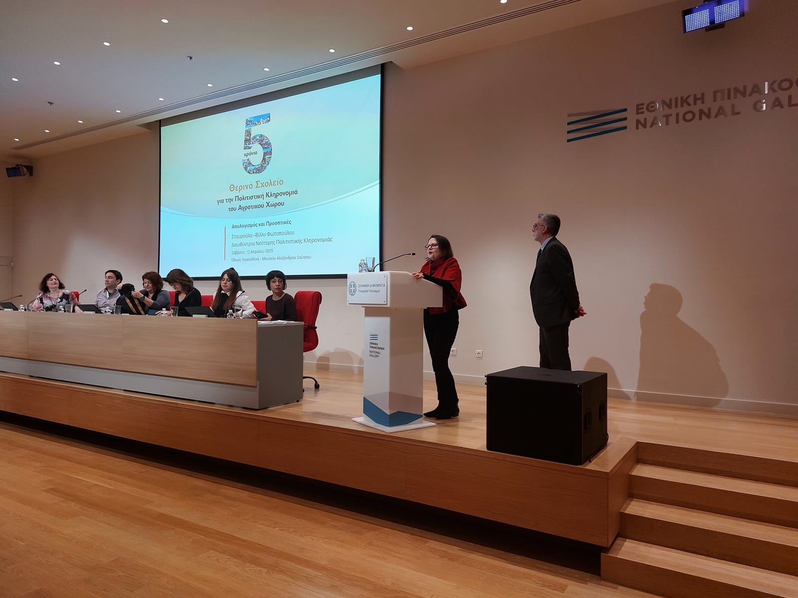 ΑΠΟΛΟΓΙΣΜΟΣ ΤΩΝ ΘΕΡΙΝΩΝ ΣΧΟΛΕΙΩΝ ΚΑΙ ΤΩΝ ΕΡΓΑΣΤΗΡΙΩΝ ΤΗΣ ΤΕΧΝΗΣ ΤΗΣ ΠΕΤΡΑΣ — φωτογραφία 4